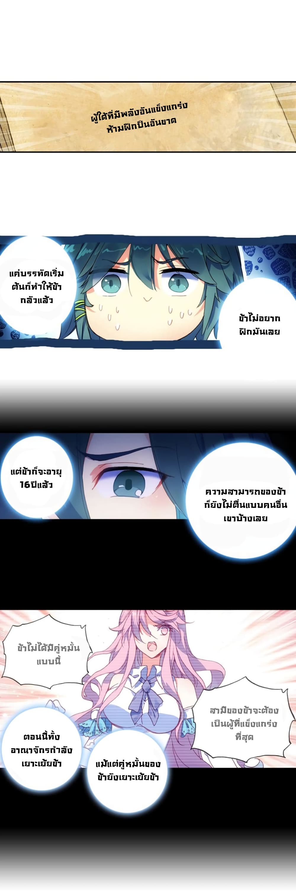 อ่านมังงะ อ่านการ์ตูน